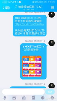 预热期间：优惠券和购物津贴的盛宴