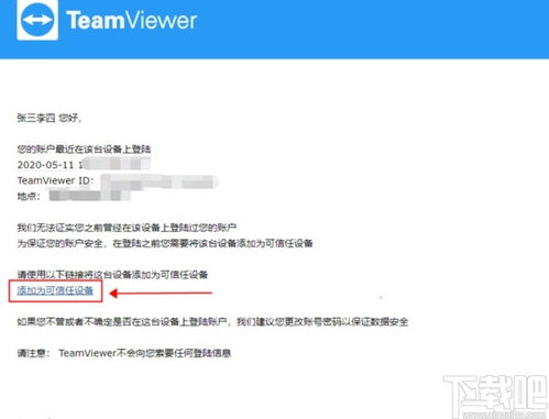 一、 注册与激活
