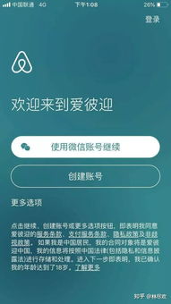 闲鱼平台动态：军大衣搜索与成交量激增
