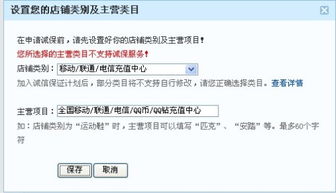四、 保证金扣除及退还