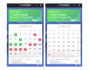 应对支付宝限制14天的具体方法