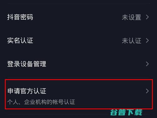 二、抖音买家Ke以仲裁几次？