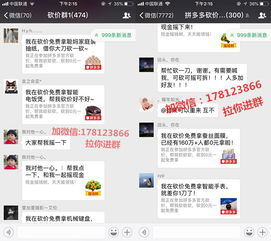 拼多多钻石积分兑换优惠