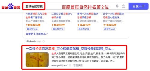 六、淘宝客推广优化策略