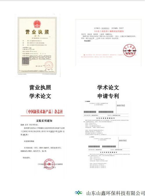 注册费用：注册本身并不收取费用，但企业需要支付一定的年度维护费用。这一费用主要用于支持注册系统的运营和维护。