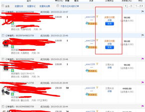 一、 恶意拍单现象概述