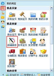 二、网店的运营和推广主要Zuo什么？