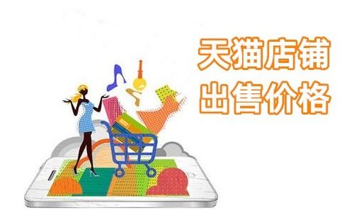 三、 过户费用承担