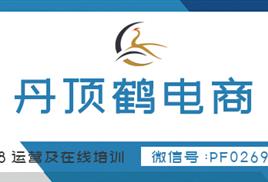 三、注重店铺装修，打造良好形象