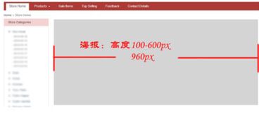 1. 尺寸与格式要求