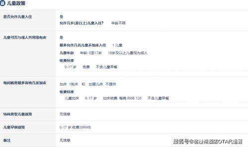 特殊情况处理：诚实守信， 提升信任度