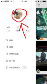 一、现象分析：快手关注页面直播缺失之谜