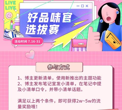 三、 选择合适的商品