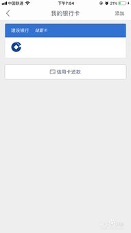 一、 绑定银行卡的重要性