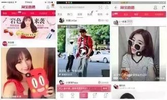 一、淘宝直播带货质量如何？