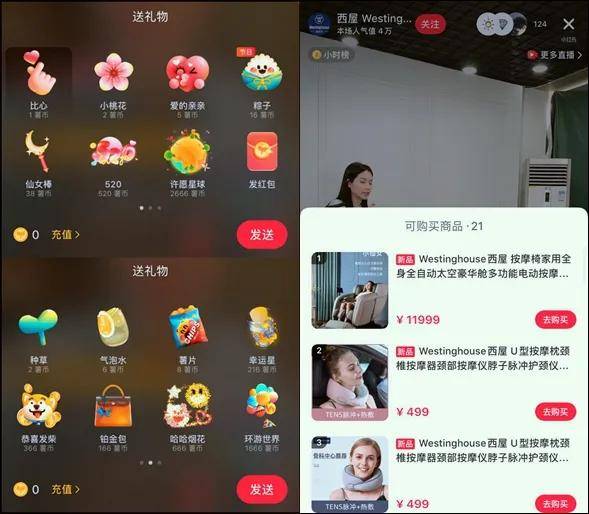 抖音自播、视频号直播为专业内容生态带来了哪些变量？初创品牌如何实现冷启动和快出圈？
