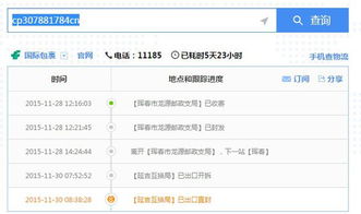 二、 丢件判断与凭据收集