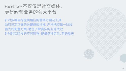 DTC模式的优势：数据驱动的精准营销