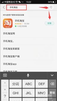 手机注册淘宝店铺的可行性