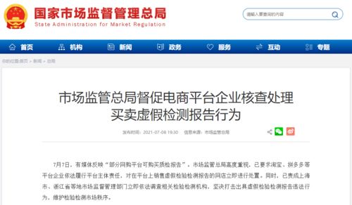 技术识别与反识别对抗升级