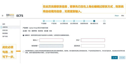 一、 提前合规流程的具体要求