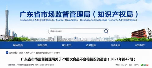 店铺综合质量得分