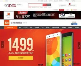 一、京东手机运营商业务自营旗舰店是正品吗？