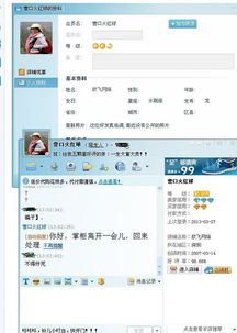 四、 巧妙查询方法