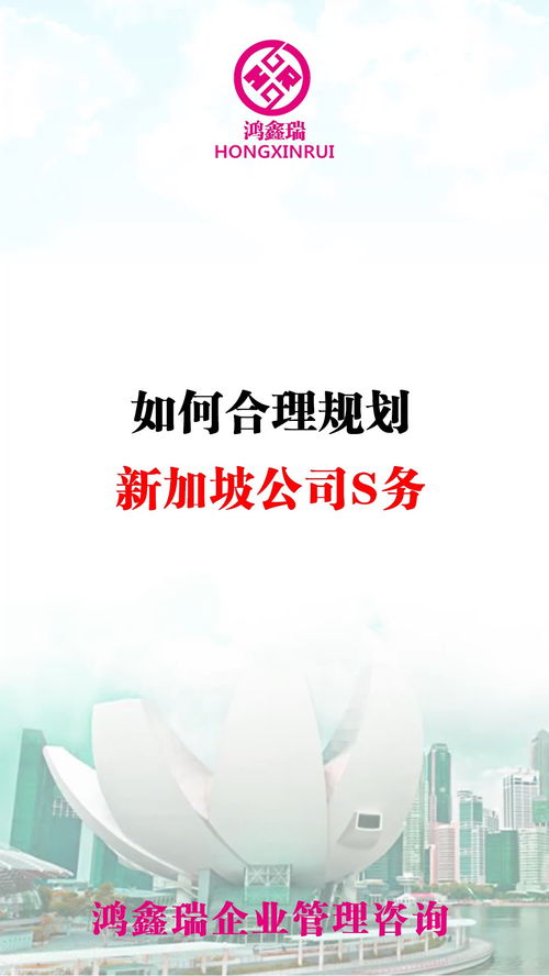 注册后实地办公与雇佣当地员工