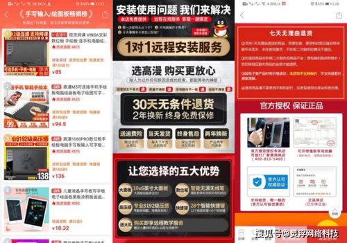 一、 塑造店铺的核心亮点，吸引消费者目光