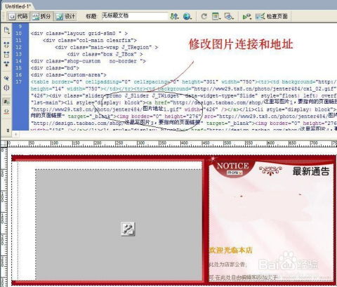 4. 专业设计和模板