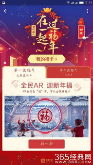 一、 历年五福活动回顾