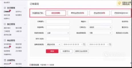 一、 备注留言的重要性及注意事项