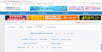 如何调整出价以保持宝贝排名