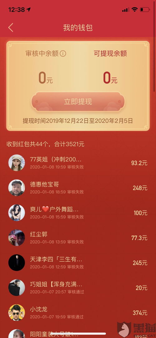 三、 如何应对快手商家欺骗消费者的问题