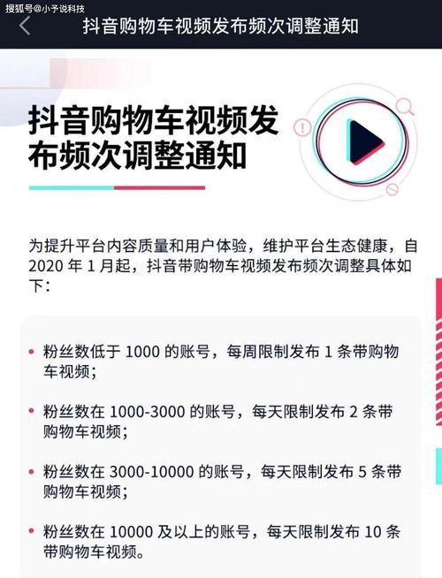 新规效果：限制恶意虚假视频创作