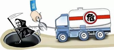 二、 整车运输平安规定