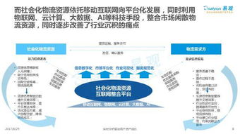 二、 通关速度优势