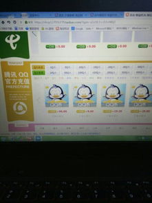 2. 直播模块不显示