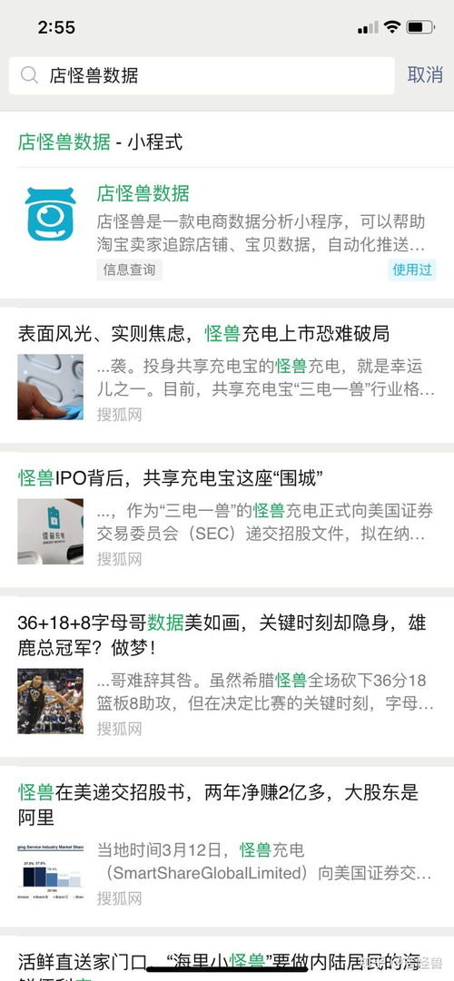 淘宝标题组合规则及技巧