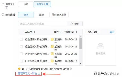 账户管理：精细化运营的艺术