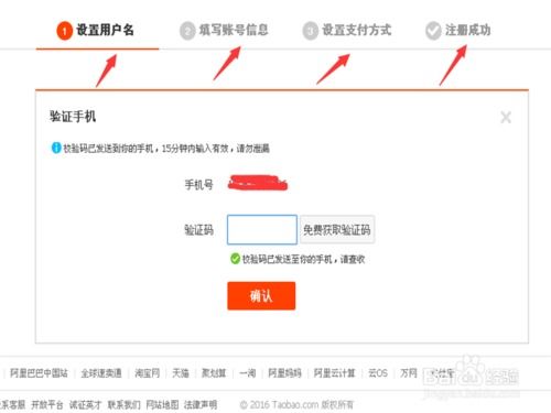 登录卖家中心， 轻松开启第二个店铺
