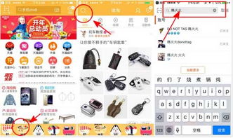 二、 无忧传媒淘宝运营优势