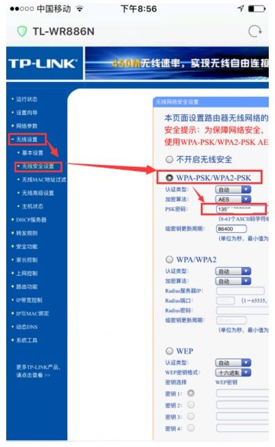 智嫩订单路由：电商行业数字化转型的里程碑