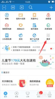 二、 蚂蚁微客：足不出户，轻松赚钱