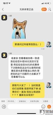 维权措施与防范措施