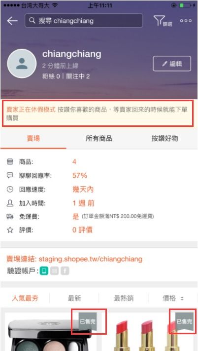 一、 开启休假模式的重要性