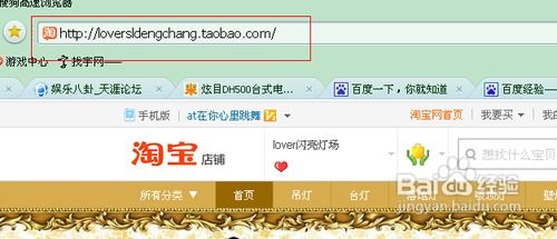 一、 店铺网址设置的重要性