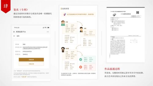 2. 多多客联盟的创建与审核