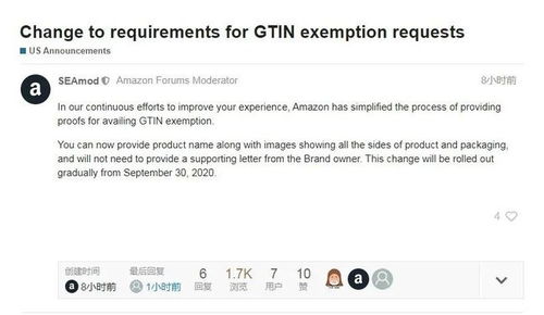 二、 品牌suo有者、制造商或产品发布者所需准备的信息